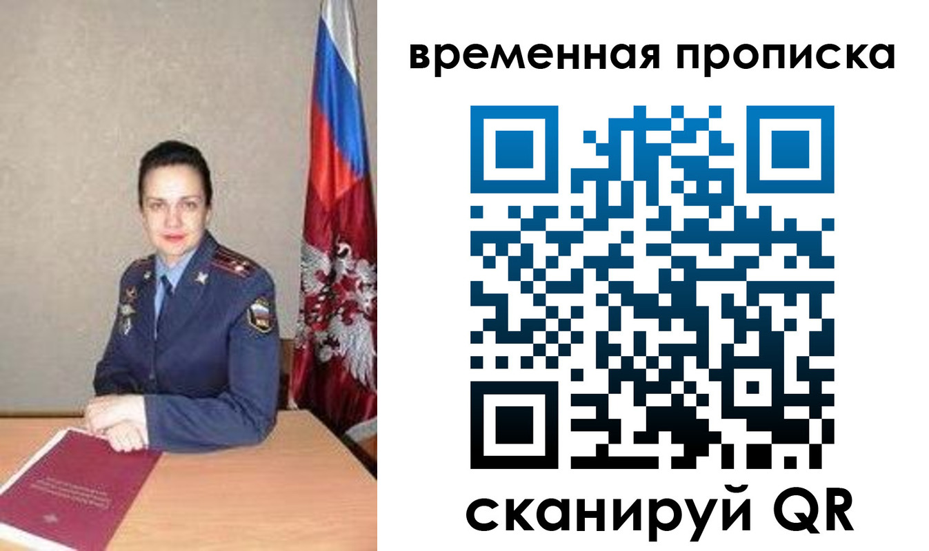 регистрация в Белой Калитве