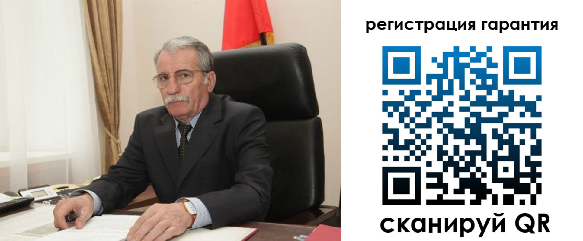 прописка штамп в Белой Калитве