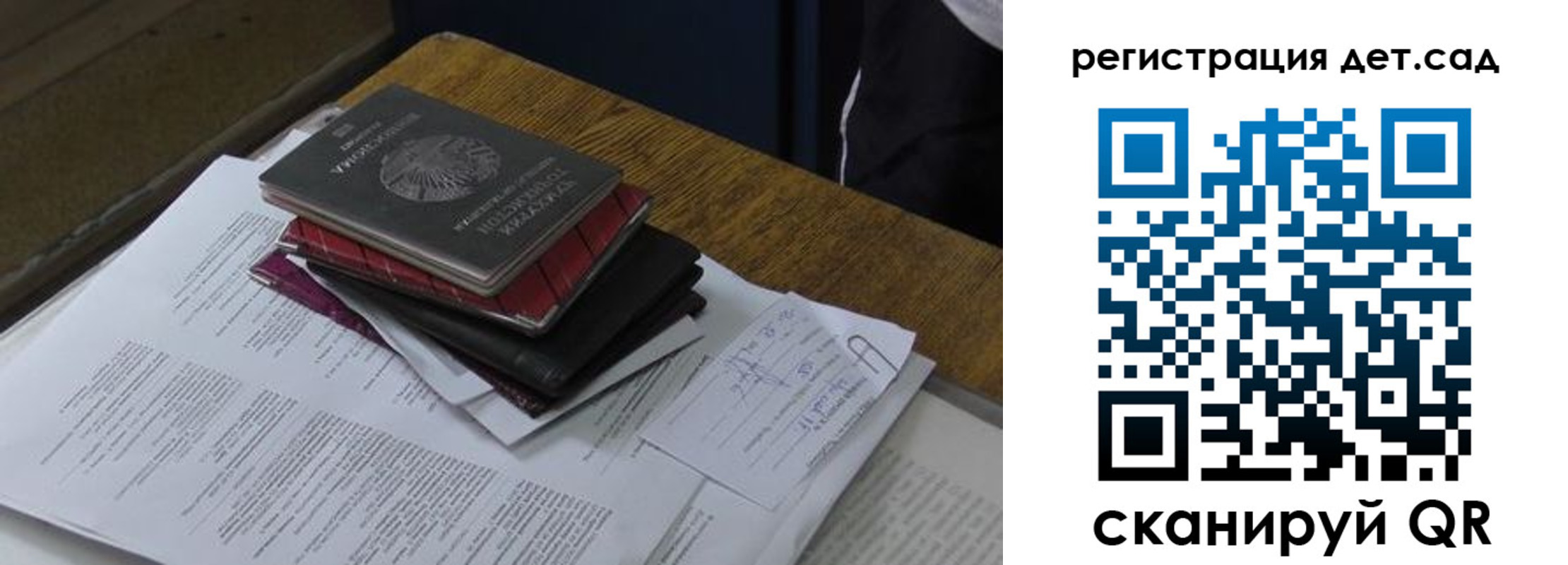 купить прописку в Белой Калитве