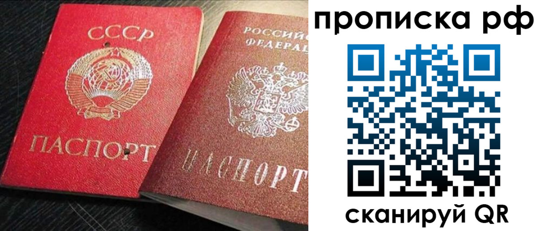 временная регистрация госуслуги в Белой Калитве